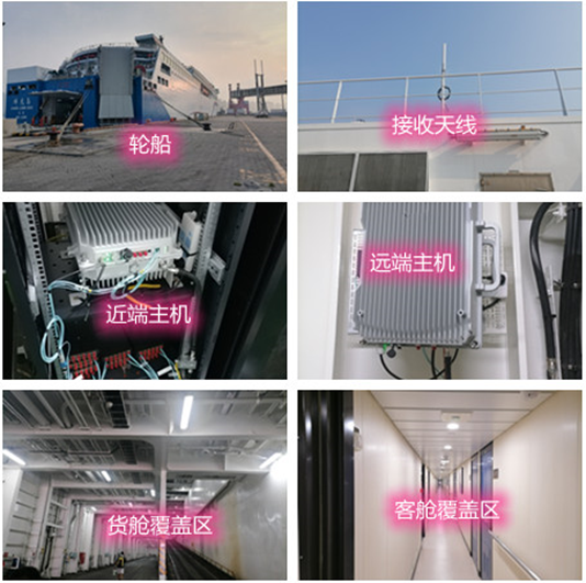  兰溪海上游轮轮船渔船覆盖案例