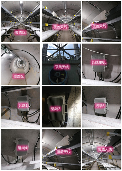  兰溪电力管廊覆盖天线方案案例