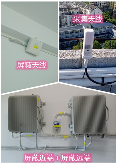  兰溪某检察院保密室屏蔽案例（数字信令级）