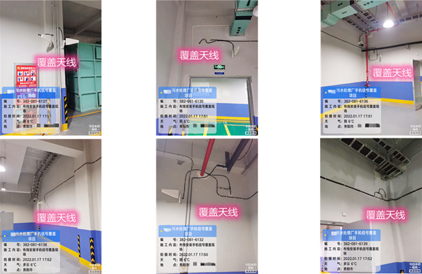  兰溪污水处理净水厂地下箱体覆盖案例